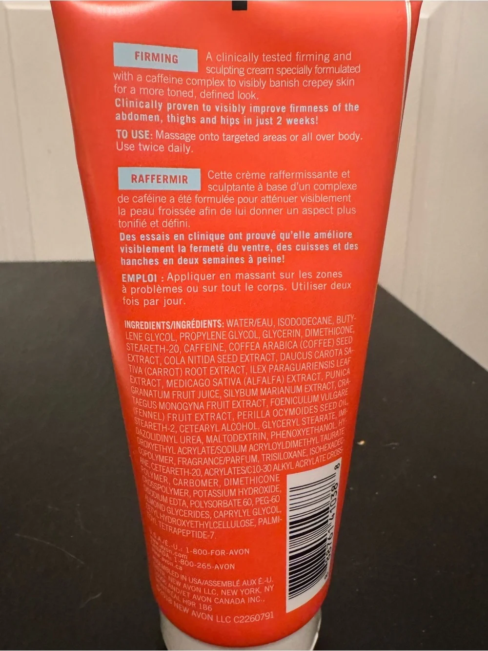 Avon #Nakedproof Affirm Yourself Firming Body Cream 6.7oz 200mL NEW Sealed